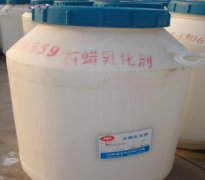 石蠟乳化劑價(jià)格_性能及作