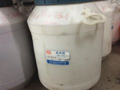 乳化劑OS-15價(jià)格_性能及作